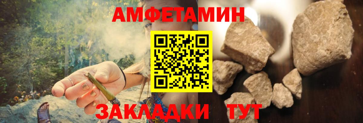 Ишимбай  АМФЕТАМИН  Вход с VPN  Amphetamine 97% 