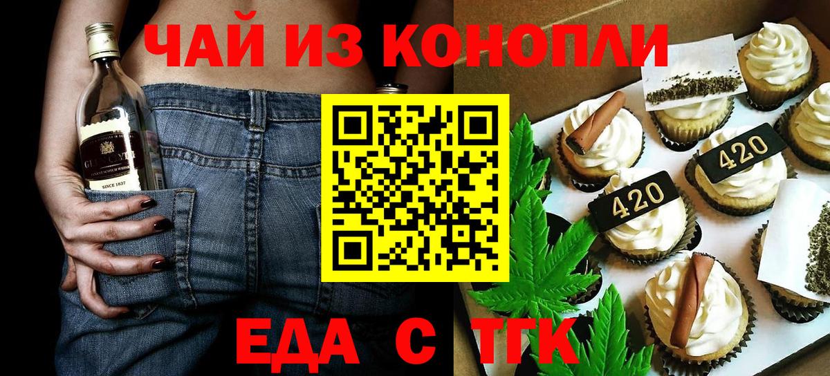 Ишимбай  Canna-Cookies марихуана  Вход с VPN 