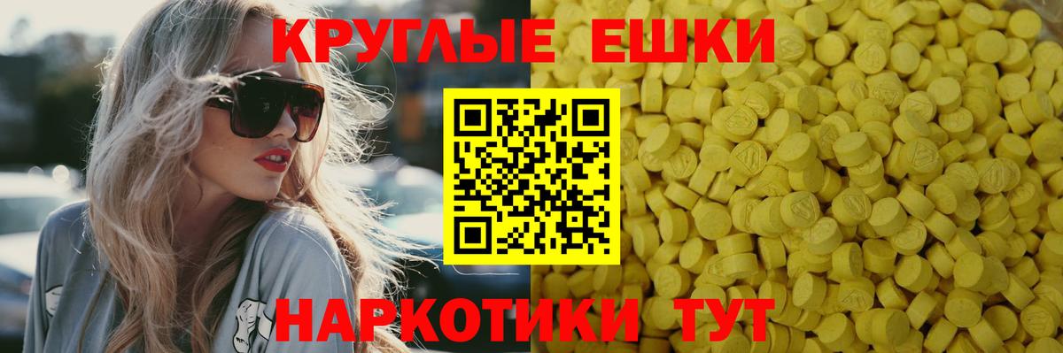 Ecstasy Philipp Plein Ишимбай