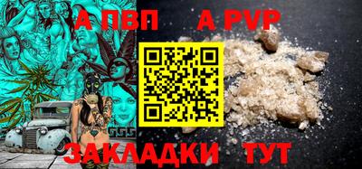 мефедрон мука Кулебаки