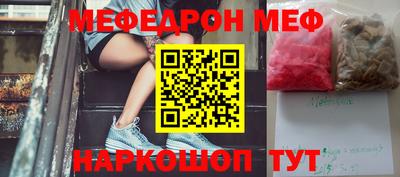мефедрон мука Кулебаки
