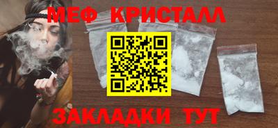 мефедрон VHQ Кумертау