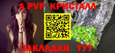 мефедрон VHQ Кумертау
