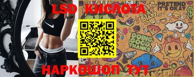 соль ск Кунгур