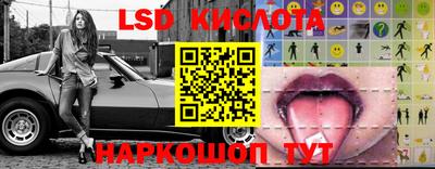 прущие грибы Ливны