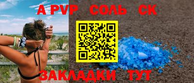 соль ск Кунгур