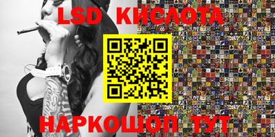 прущие грибы Ливны