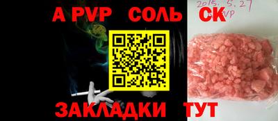 мефедрон VHQ Кумертау