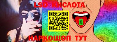 spice Ликино-Дулёво