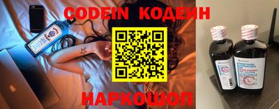 прущие грибы Ливны