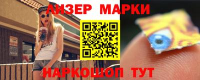 прущие грибы Ливны
