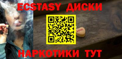 мефедрон Лесосибирск