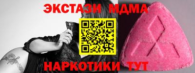 соль ск Кунгур