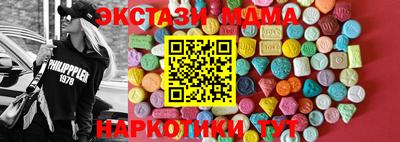 мефедрон мука Кулебаки