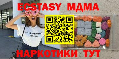 мефедрон Лесосибирск