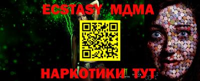 spice Ликино-Дулёво