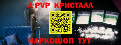 прущие грибы Ливны