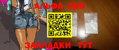 мефедрон мука Кулебаки