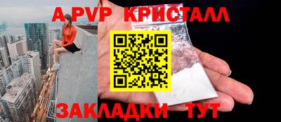 spice Ликино-Дулёво