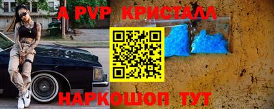 мефедрон VHQ Кумертау