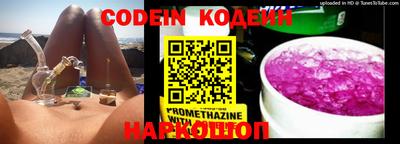 мефедрон VHQ Кумертау