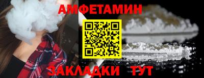 spice Ликино-Дулёво