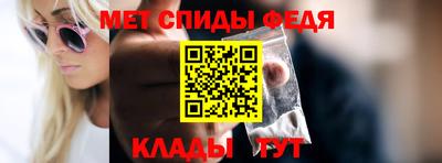 мефедрон VHQ Кумертау