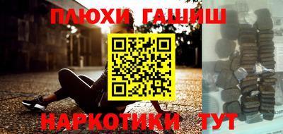 мефедрон VHQ Кумертау