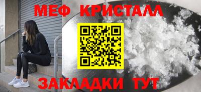 мефедрон мука Кулебаки
