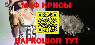мефедрон Лесосибирск