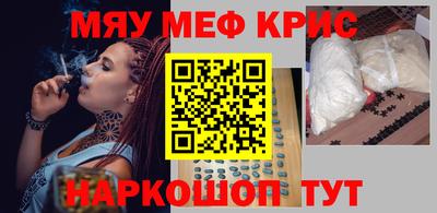 прущие грибы Ливны