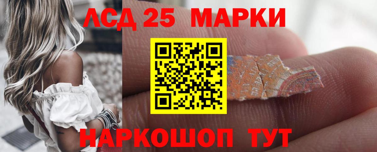 Ишимбай  LSD-25 экстази кислота  Вход с VPN 