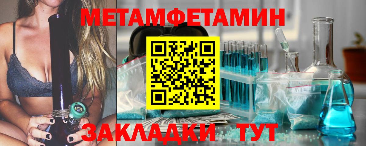 МЕФ кристаллы  Канабис  Ишимбай  КОКАИН  ТГК  Гашиш  Вход с VPN 