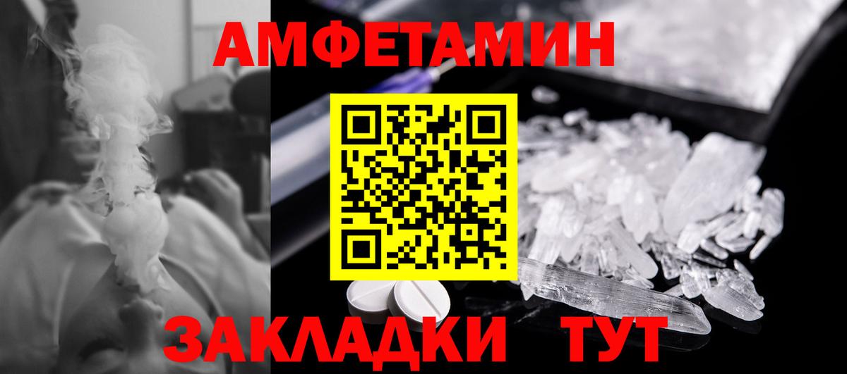 МЕТАМФЕТАМИН кристалл  Вход с VPN  МЕТАМФЕТАМИН кристалл  Ишимбай 