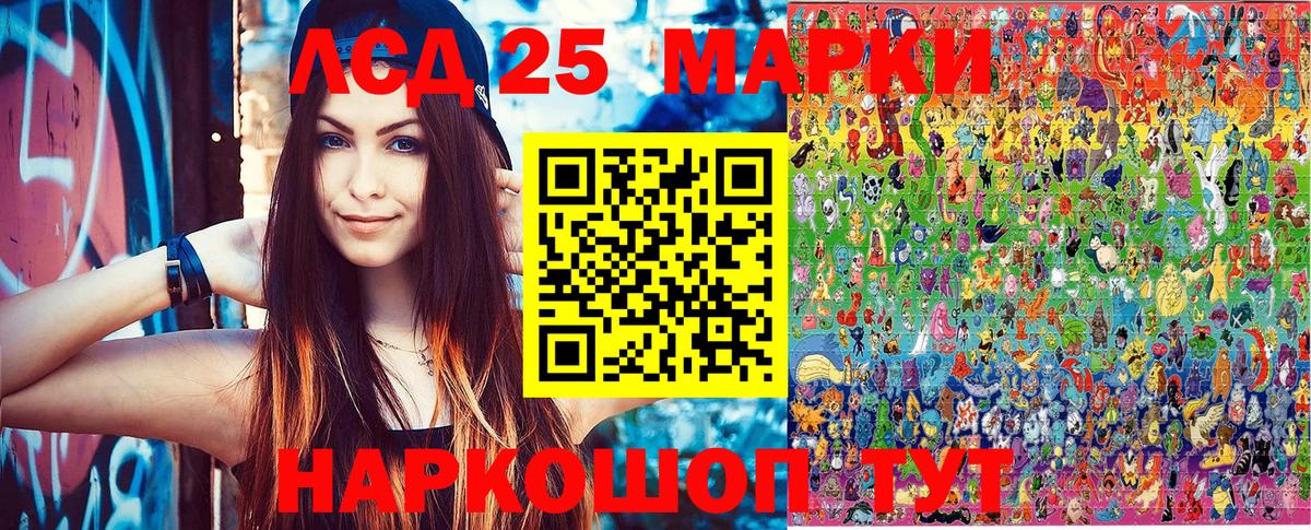 Марки N-bome 1500мкг  Вход с VPN  Ишимбай  Марки N-bome 1500мкг 