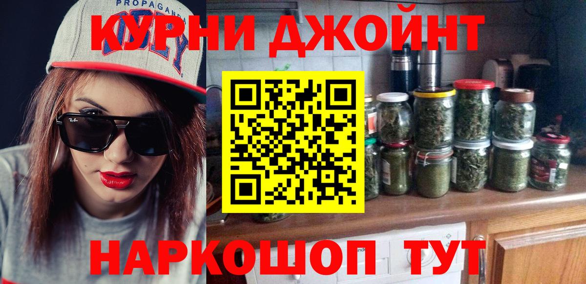Шишки марихуана Amnesia  Вход с VPN  Ишимбай  Конопля семена 